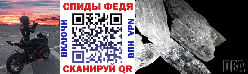АМФЕТАМИН Premium Валуйки