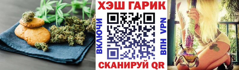 Печенье с ТГК марихуана  где купить наркотик  Валуйки 