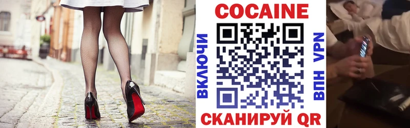 omg ТОР  Валуйки  COCAIN Fish Scale 