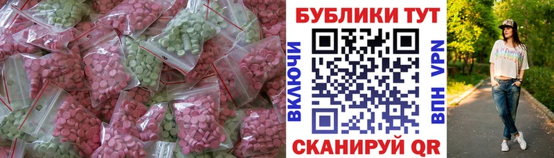 ЭКСТАЗИ 280 MDMA  blacksprut как войти  Валуйки 
