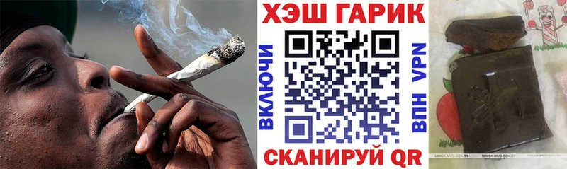 наркота  Валуйки  ГАШИШ Cannabis 