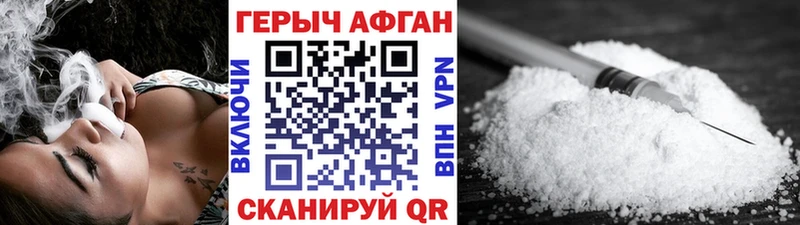 как найти закладки MEGA зеркало ГЕРОИН VHQ Валуйки