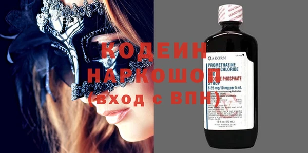 экстази Заволжье