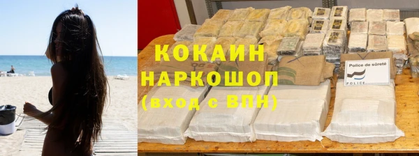 кокаин перу Ельня