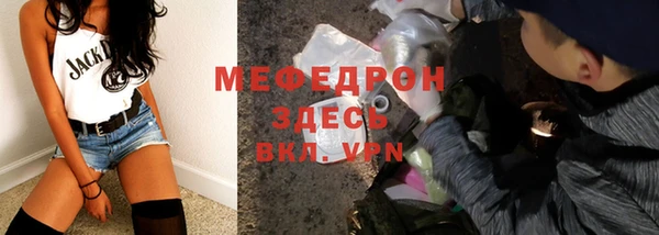 бутират Дмитровск