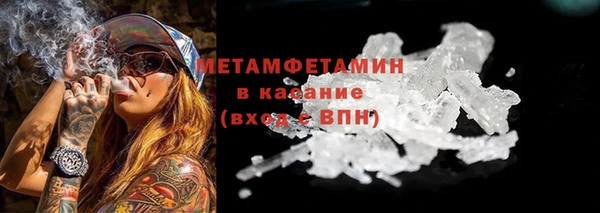 прущая мука Заволжск