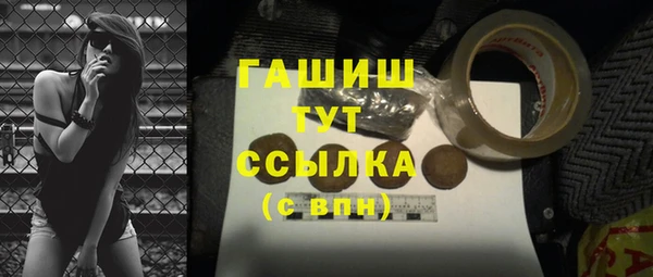 мдма Заводоуковск