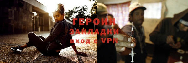 экстази Заволжье