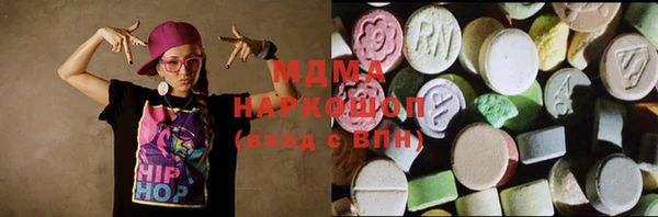 мефедрон VHQ Зерноград
