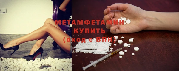 прущая мука Заволжск