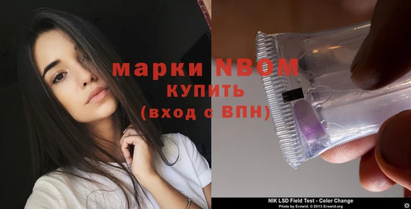 бутират Дмитровск