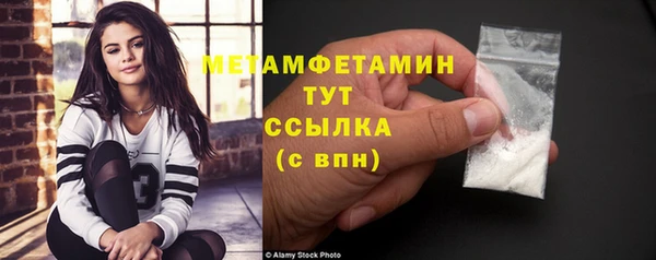 кокаин перу Ельня