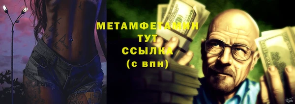 прущая мука Заволжск