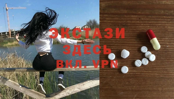 мдма Заводоуковск