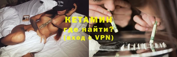 прущая мука Заволжск