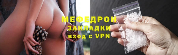 экстази Заволжье