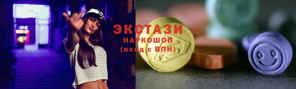 кокаин Елабуга