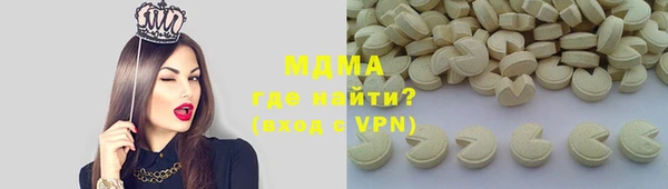 кокаин перу Ельня
