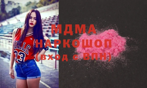 экстази Заволжье