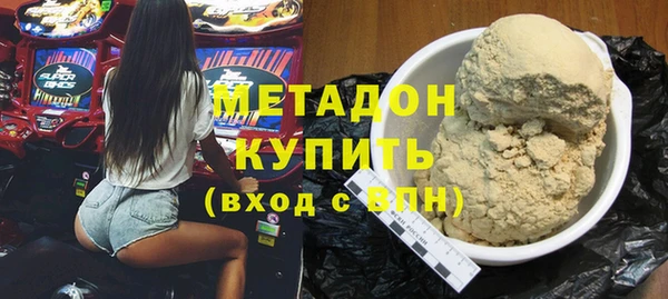 экстази Заволжье