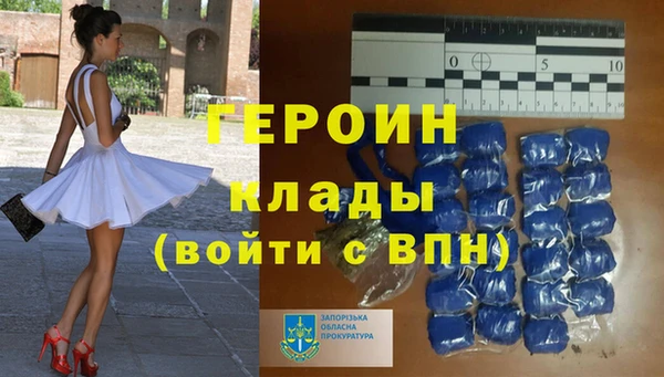 мяу мяу кристалл Шадринск