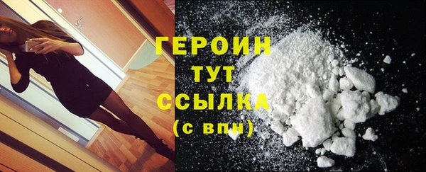 прущая мука Заволжск