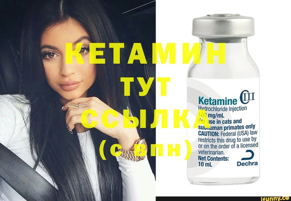 кокаин Елабуга