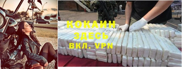 кокаин Елабуга