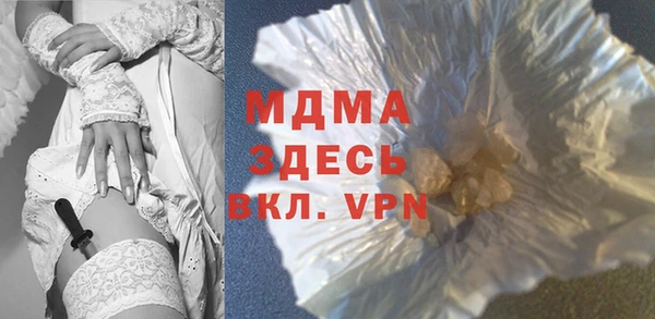 кокаин перу Ельня