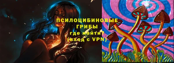 мдма Шали
