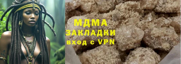 кокаин перу Ельня