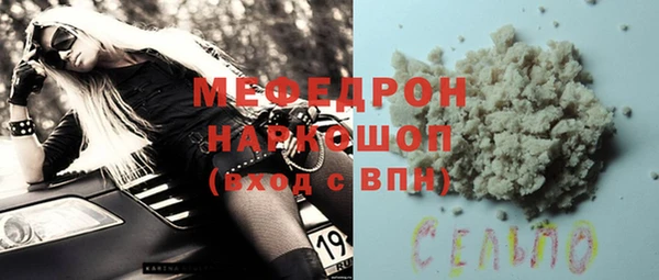 прущая мука Заволжск