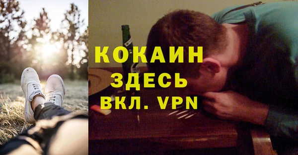 а пвп мука Зеленокумск
