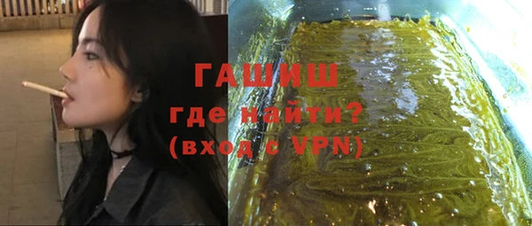 прущая мука Заволжск
