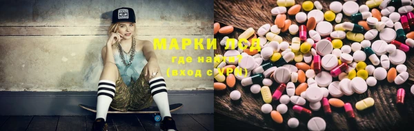 мдма Заводоуковск