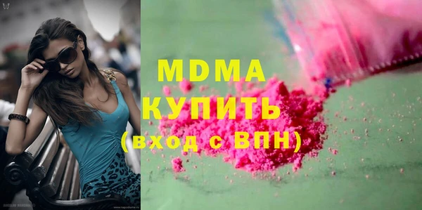 кокаин перу Ельня