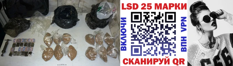 Лсд 25 экстази кислота  купить закладку  Валуйки 