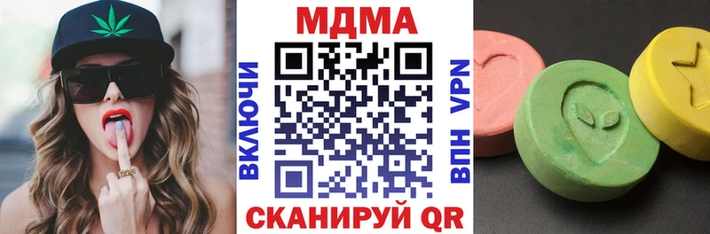 MDMA молли  MEGA как войти  Валуйки  как найти наркотики 