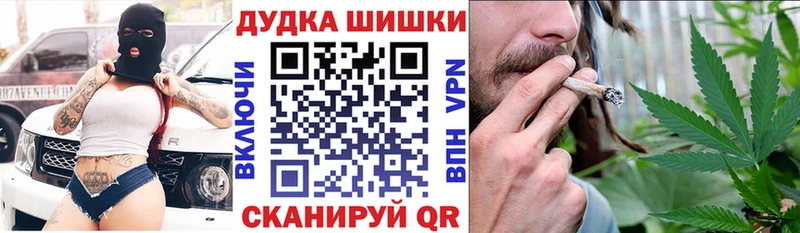 продажа наркотиков  Валуйки  Канабис SATIVA & INDICA 